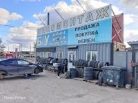 Шиномонтаж на Нагорном
